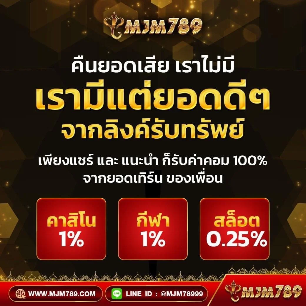 เว็บ168 เว็บตรง สล็อต ฝากถอนออโต้ไม่ผ่านเอเย่นต์ 2026