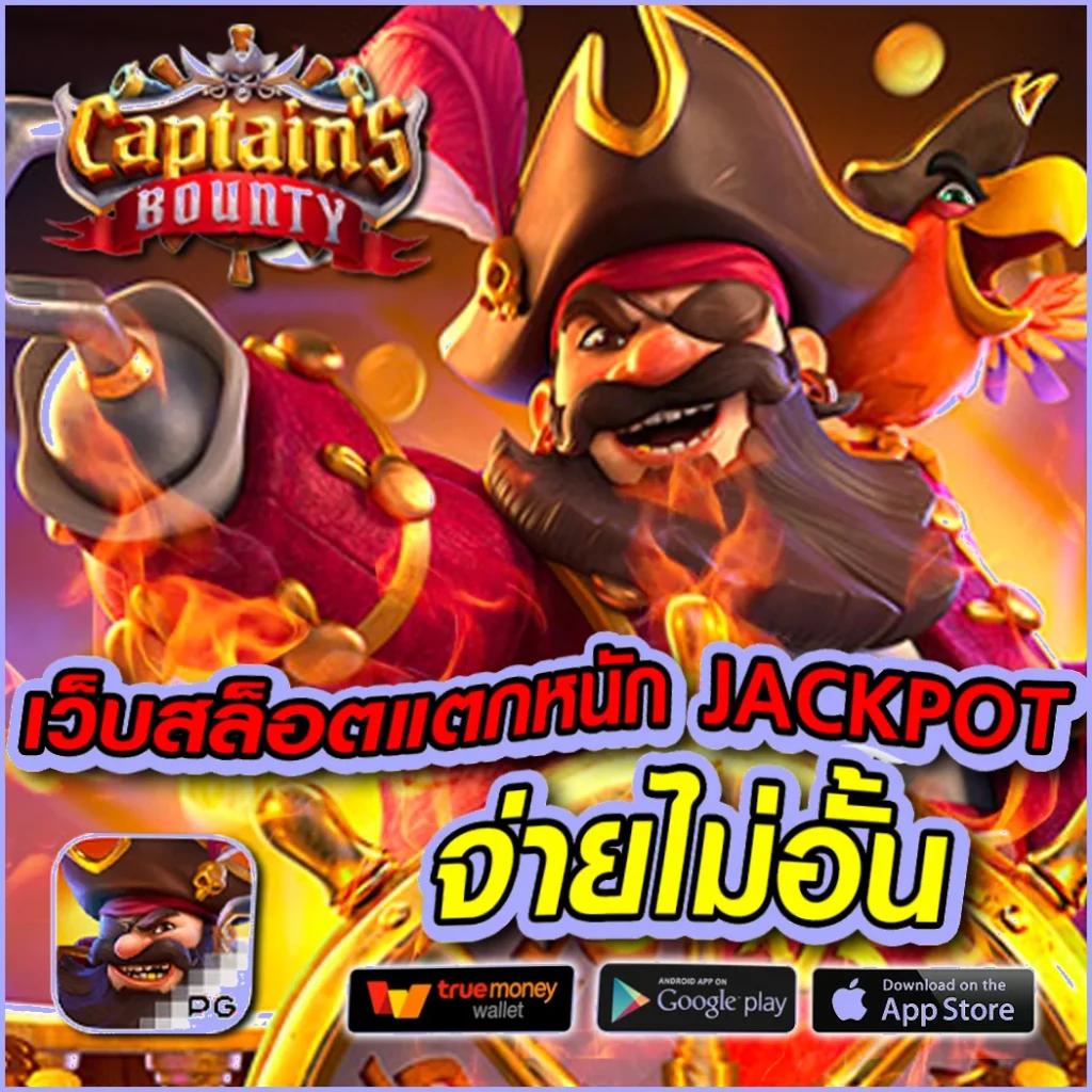 เว็บ ruay เว็บตรง สล็อต ฝากถอนออโต้ ไม่ผ่านเอเย่นต์ 2026
