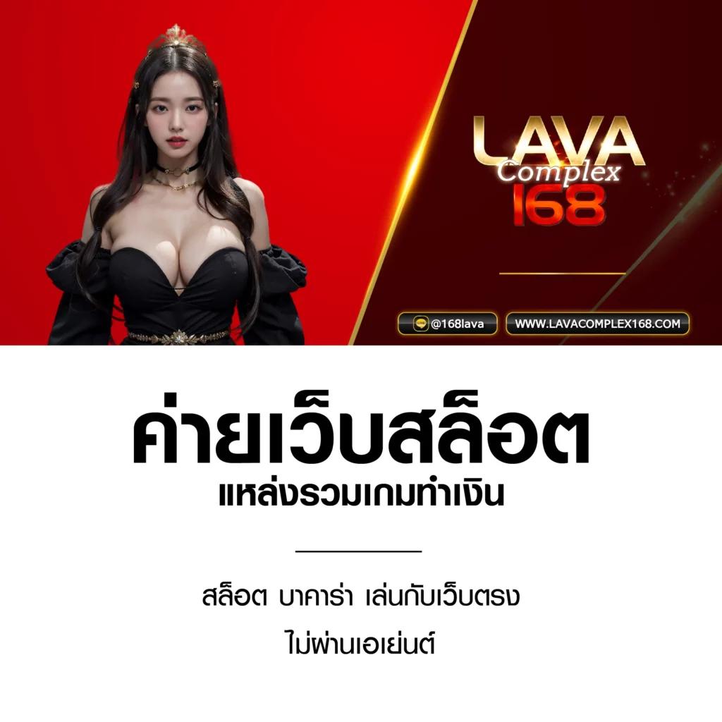 เว็บ ตรง สล็อต ฝากถอนออโต้ เว็บตรง ไม่ผ่านเอเย่นต์ 2026