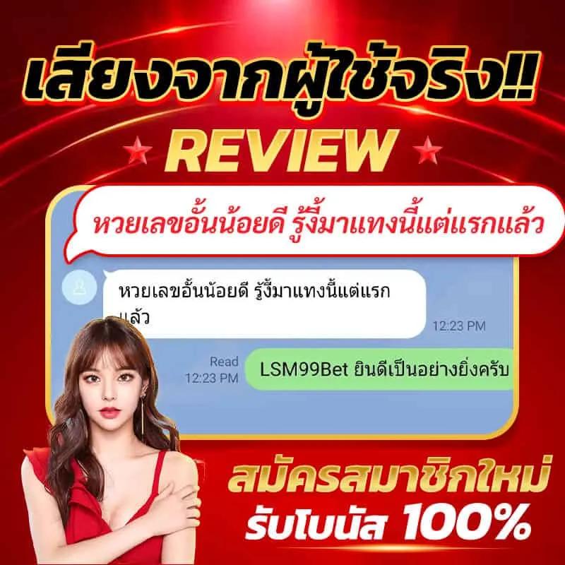 เว็บ ล็อตโต้วีไอพี เว็บตรง สล็อต ฝากถอนออโต้ ไม่ผ่านเอเย่นต์ 2026