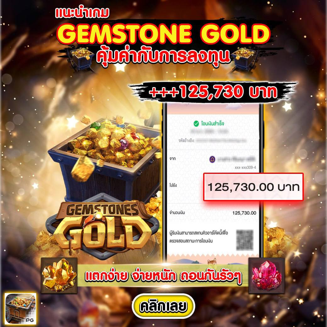 เว็บg2g เว็บตรง สล็อต ฝากถอนออโต้ ไม่ผ่านเอเย่นต์ 2026