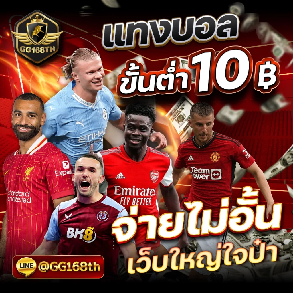 เว็บซื้อหวย เว็บตรง สล็อต ฝากถอนออโต้ ไม่ผ่านเอเย่นต์ 2026