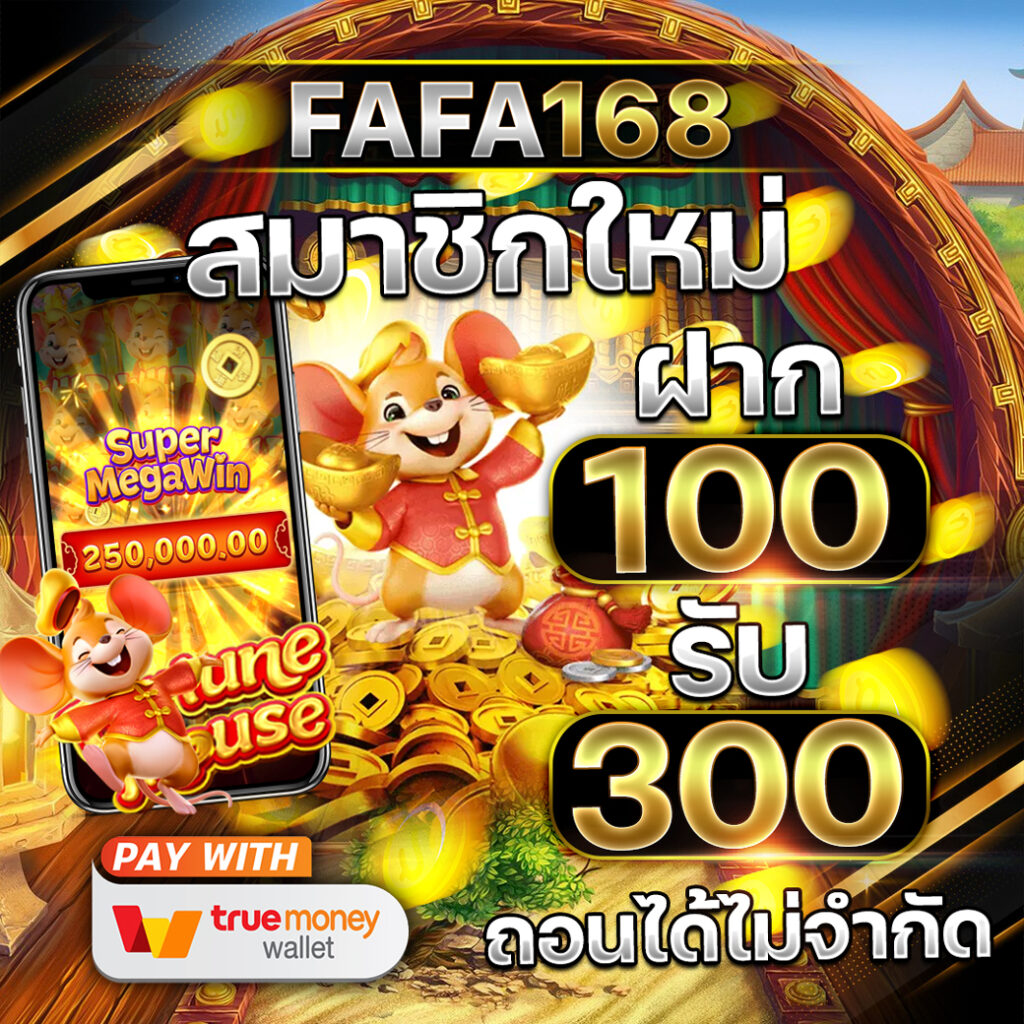 เว็บตรงจากต่างประเทศเว็บตรง/สล็อต/ฝากถอนออโต้ 2026