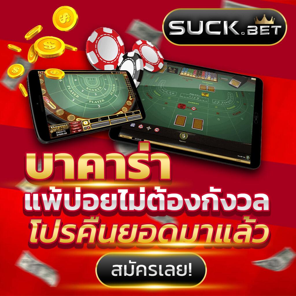 เว็บตรงไม่ผ่านเอเย่นต์ ฝากถอน ไม่มี ขั้น ต่ํา เว็บตรง สล็อต ฝากถอนออโต้ 2026