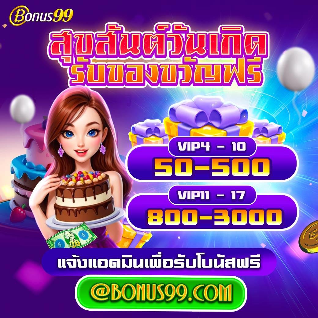 เว็บทดลอง สล็อต เว็บตรง ฝากถอนออโต้ ไม่ผ่านเอเย่นต์ 2026