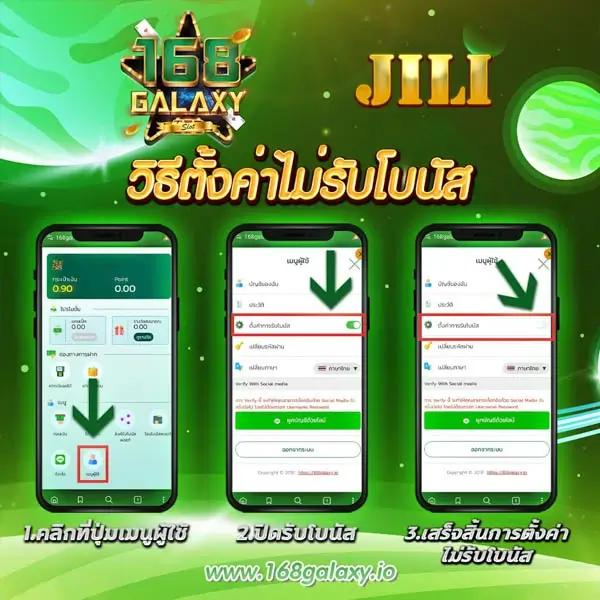 เว็บปั่นสล็อต เว็บตรง สล็อต ฝากถอนออโต้ ไม่ผ่านเอเย่นต์ 2026