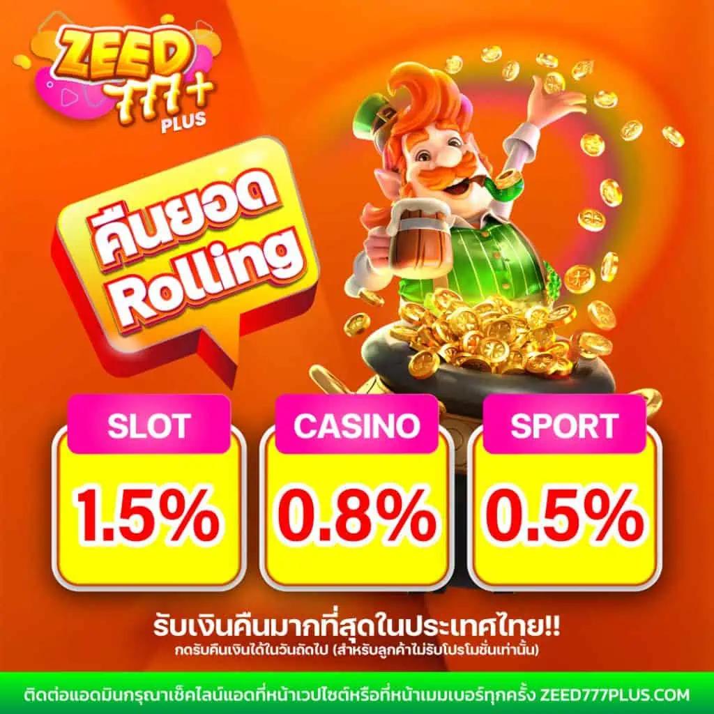 เว็บพนัน เว็บตรง สล็อต ฝากถอนออโต้ ไม่ผ่านเอเย่นต์ 2026