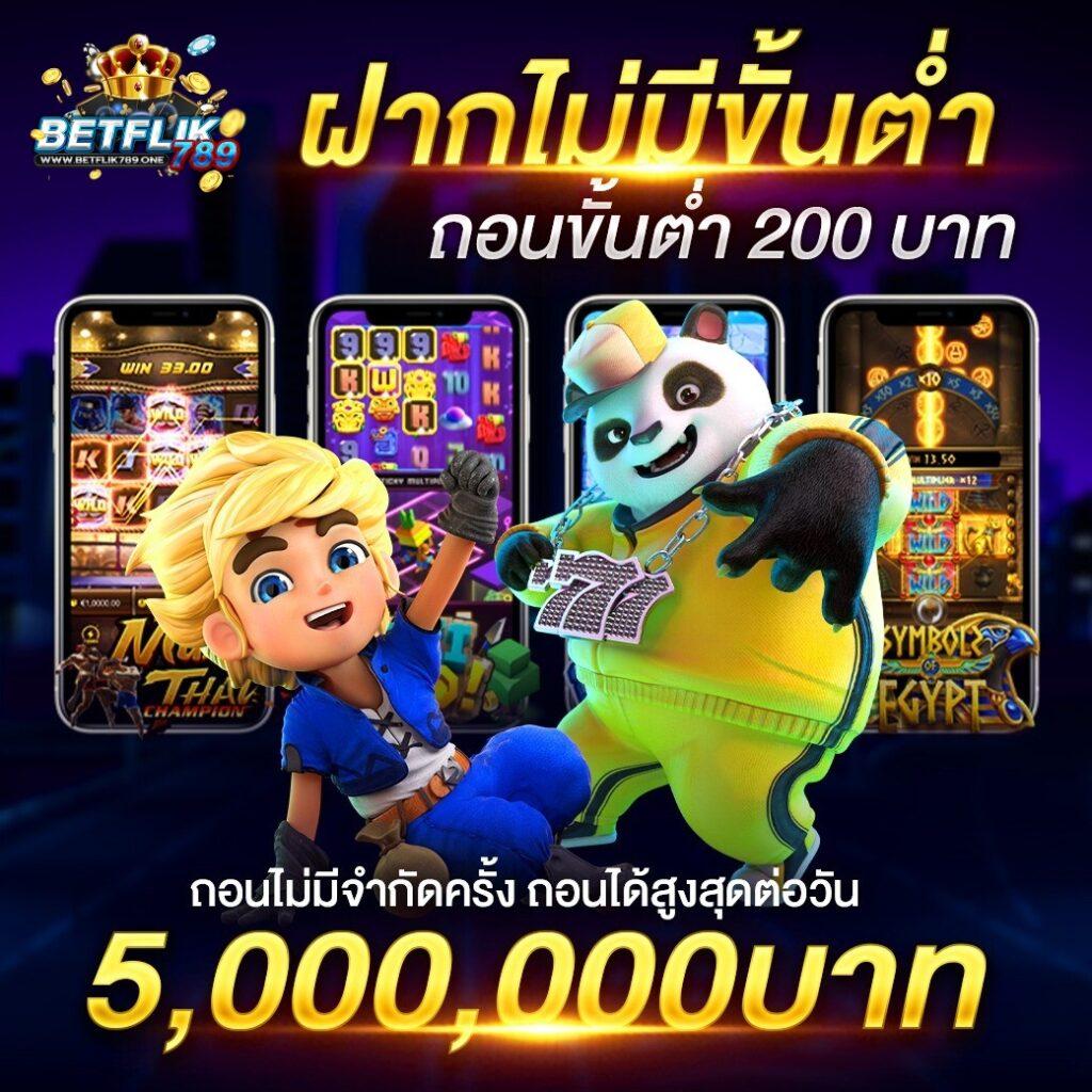 เว็บยูฟ่า เว็บตรง สล็อต ฝากถอนออโต้ ไม่ผ่านเอเย่นต์ 2026