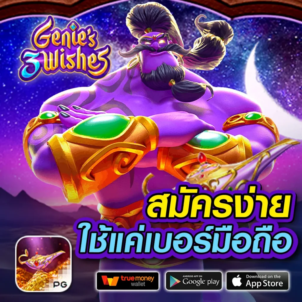 เว็บรวยหวยออนไลน์ เว็บตรง ฝากถอนออโต้ ไม่ผ่านเอเย่นต์ สล็อต 2026