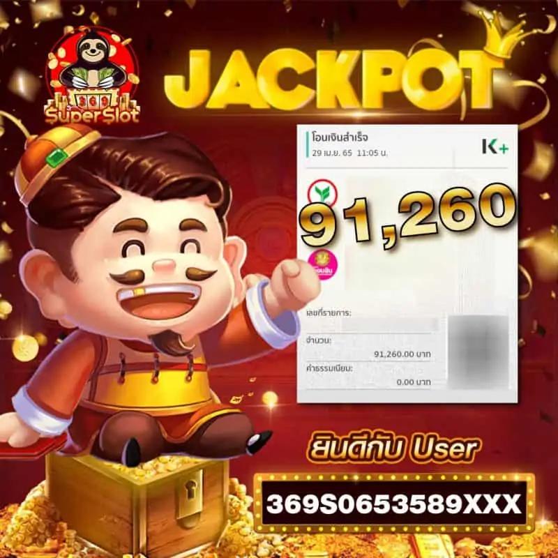 เว็บส้ม777 เว็บตรง สล็อต ฝากถอนออโต้ ไม่ผ่านเอเย่นต์ 2026