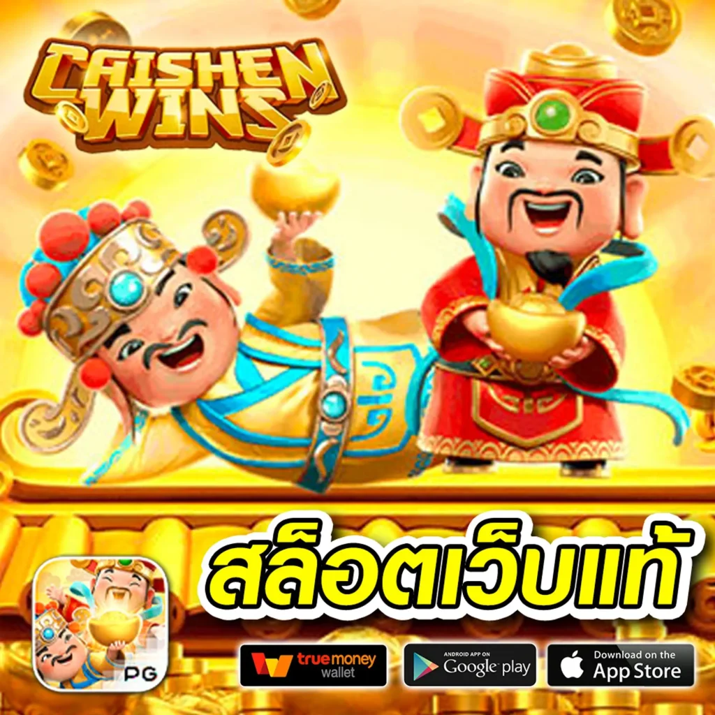 เว็บสล็อต ตรงจากต่างประเทศ ไม่มี ขั้นต่ํา เว็บตรง สล็อต ฝากถอนออโต้ 2026