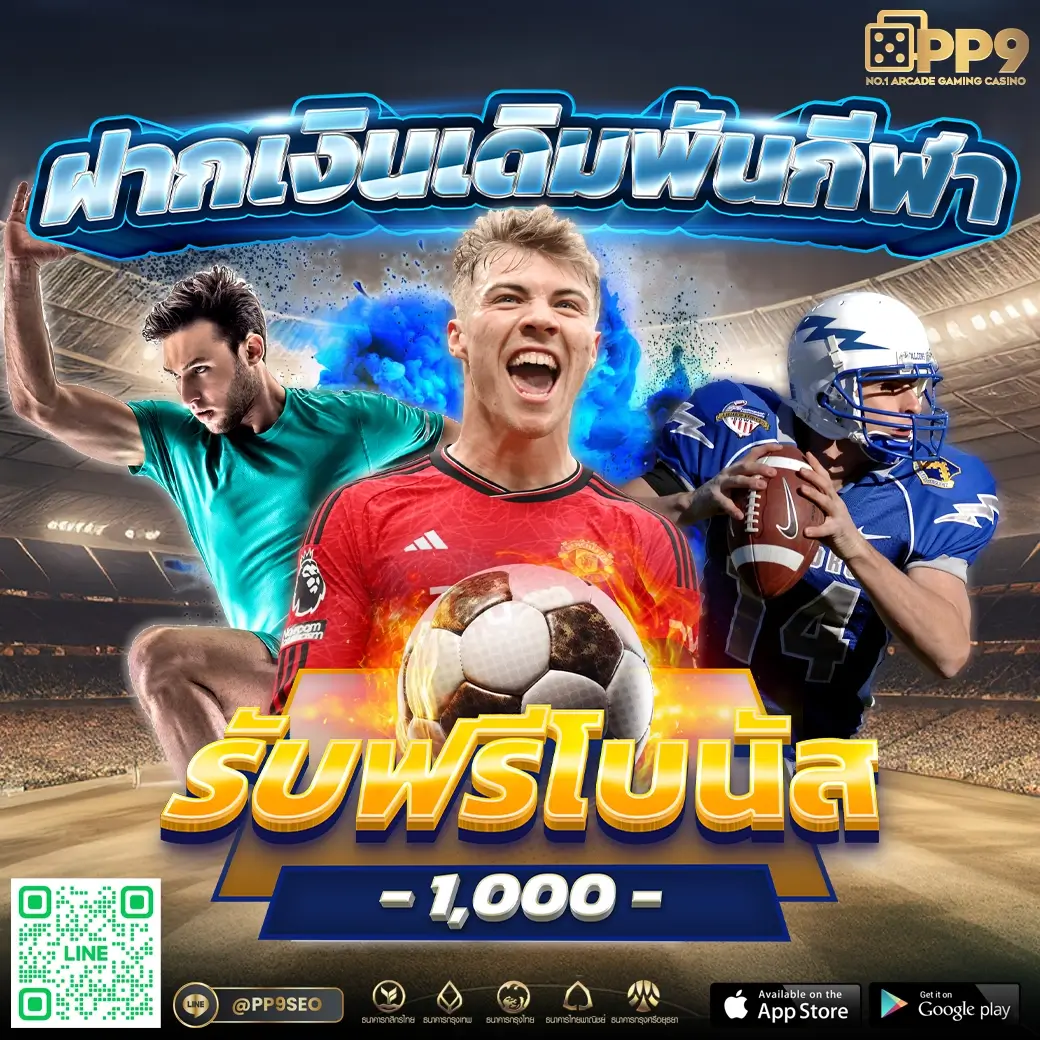 เว็บสล็อต ที่ มี คน เล่น มาก ที่สุด เว็บตรง สล็อต ฝากถอนออโต้ 2026