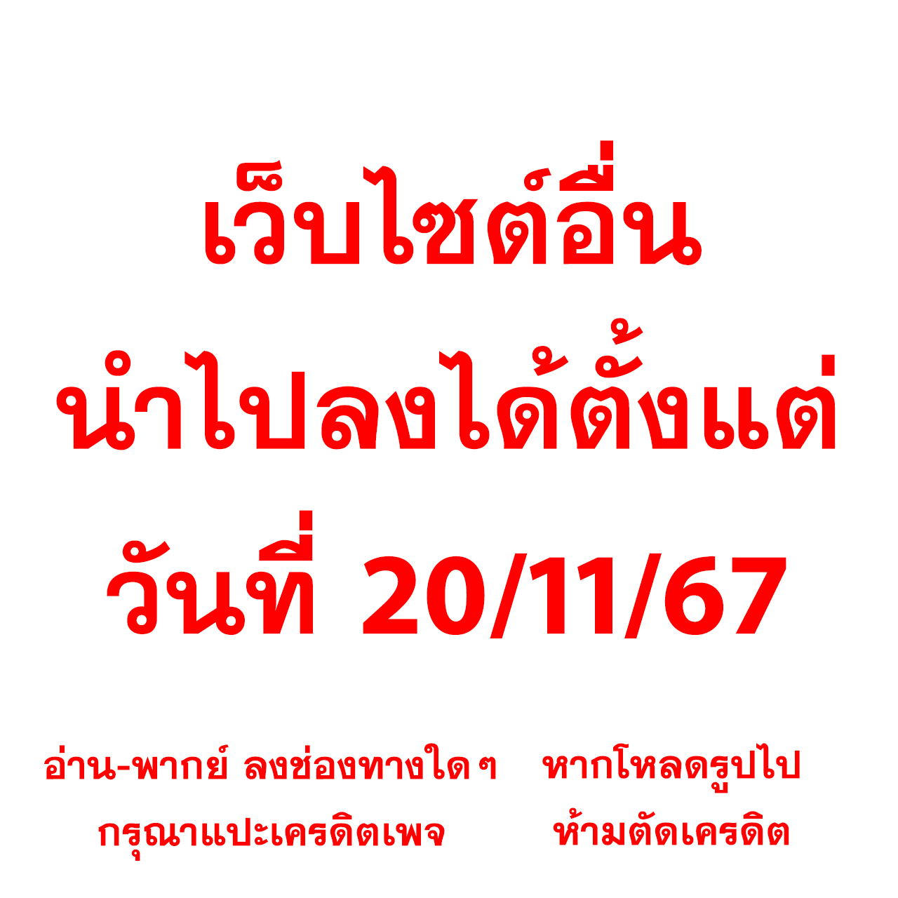 เว็บสล็อต เว็บตรง สล็อต ฝากถอนออโต้ ไม่ผ่านเอเย่นต์ 2026