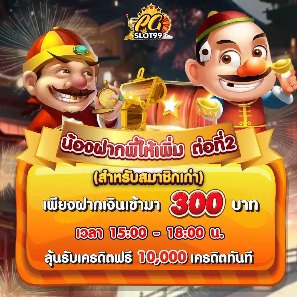 เว็บสล็อตทดลอง เว็บตรง สล็อต ฝากถอนออโต้ ไม่ผ่านเอเย่นต์ 2026