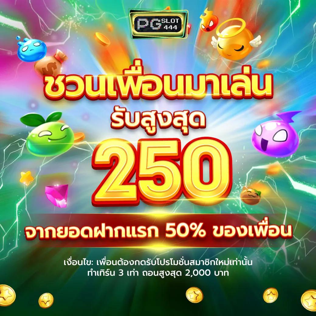 เว็บสล็อตทดลองเล่น เว็บตรง สล็อต ฝากถอนออโต้ 2026