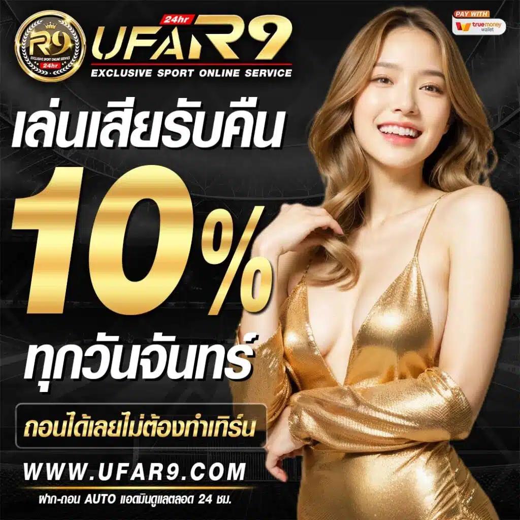 เว็บหวยรวย เว็บตรง สล็อต ฝากถอนออโต้ไม่ผ่านเอเย่นต์ 2026