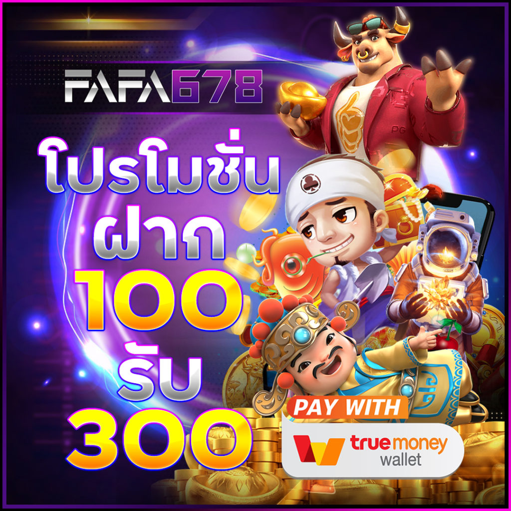 เว็บหวยลาว เว็บตรง สล็อต ฝากถอนออโต้ ไม่ผ่านเอเย่นต์ 2026