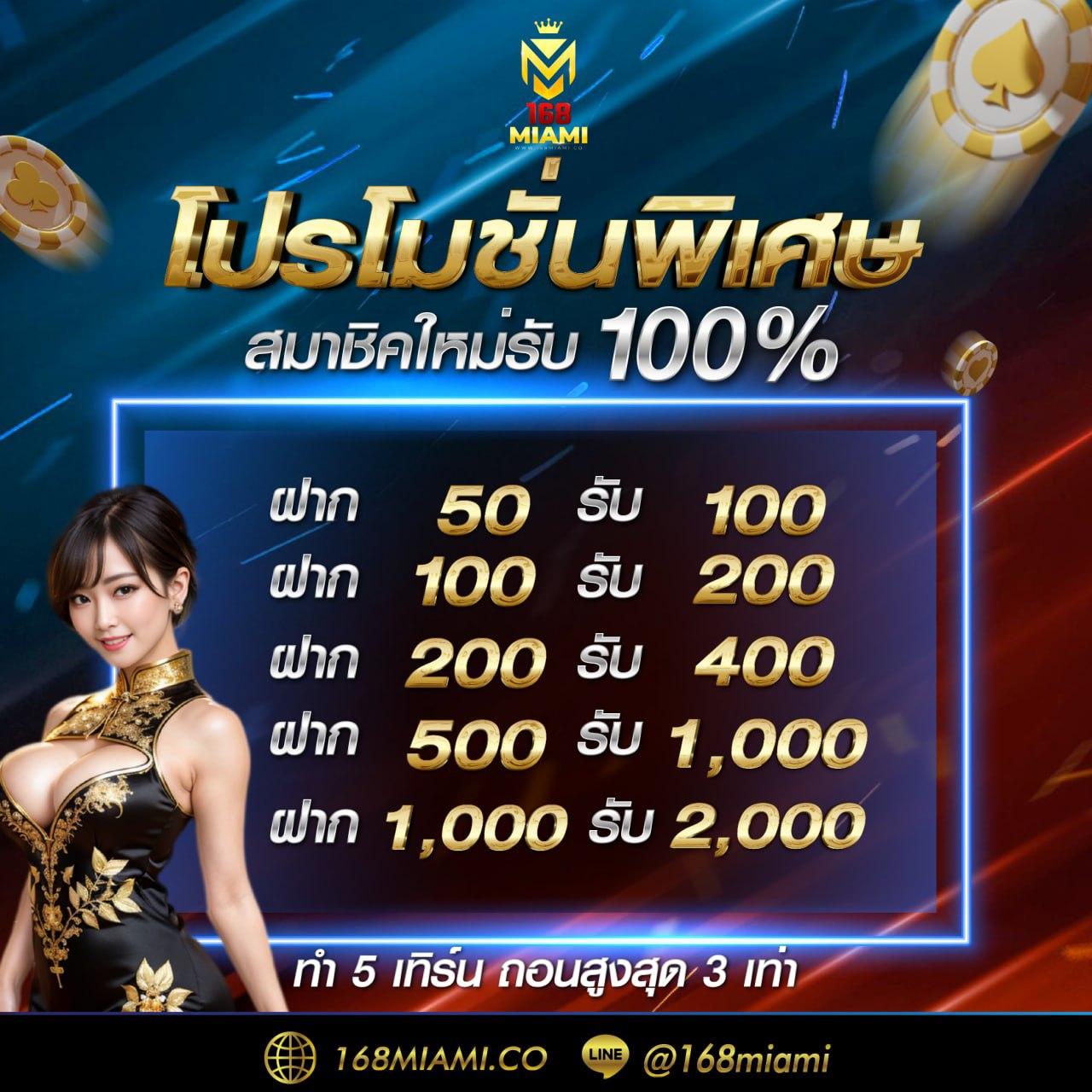 เว็บหวยสด เว็บตรง สล็อต ฝากถอนออโต้ ไม่ผ่านเอเย่นต์ 2026