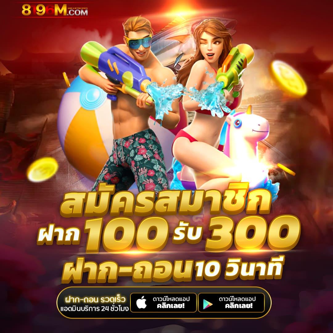 เว็บหวยออนไลน์888 เว็บตรง สล็อต ฝากถอนออโต้ ไม่ผ่านเอเย่นต์ 2026