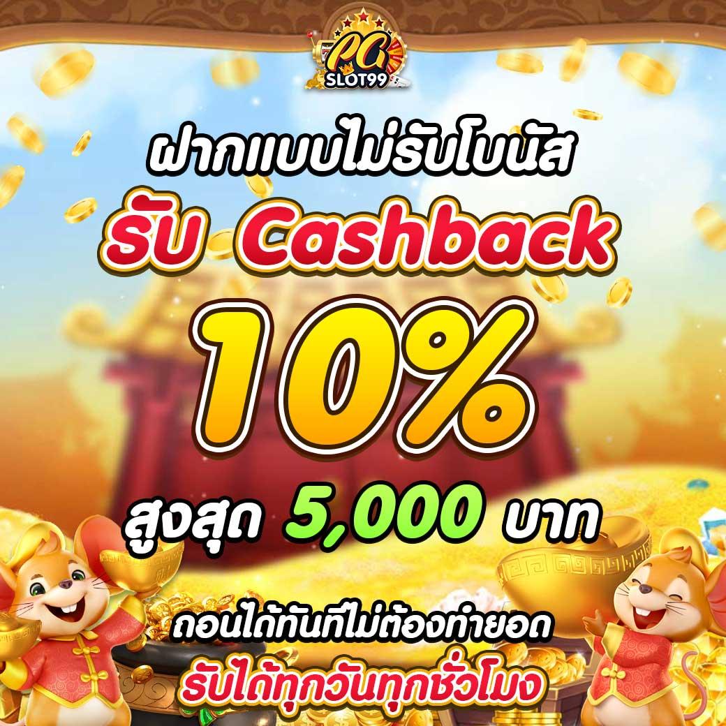เว็บหวยออนไลน์ ruay เว็บตรง สล็อต ฝากถอนออโต้ ไม่ผ่านเอเย่นต์ 2026