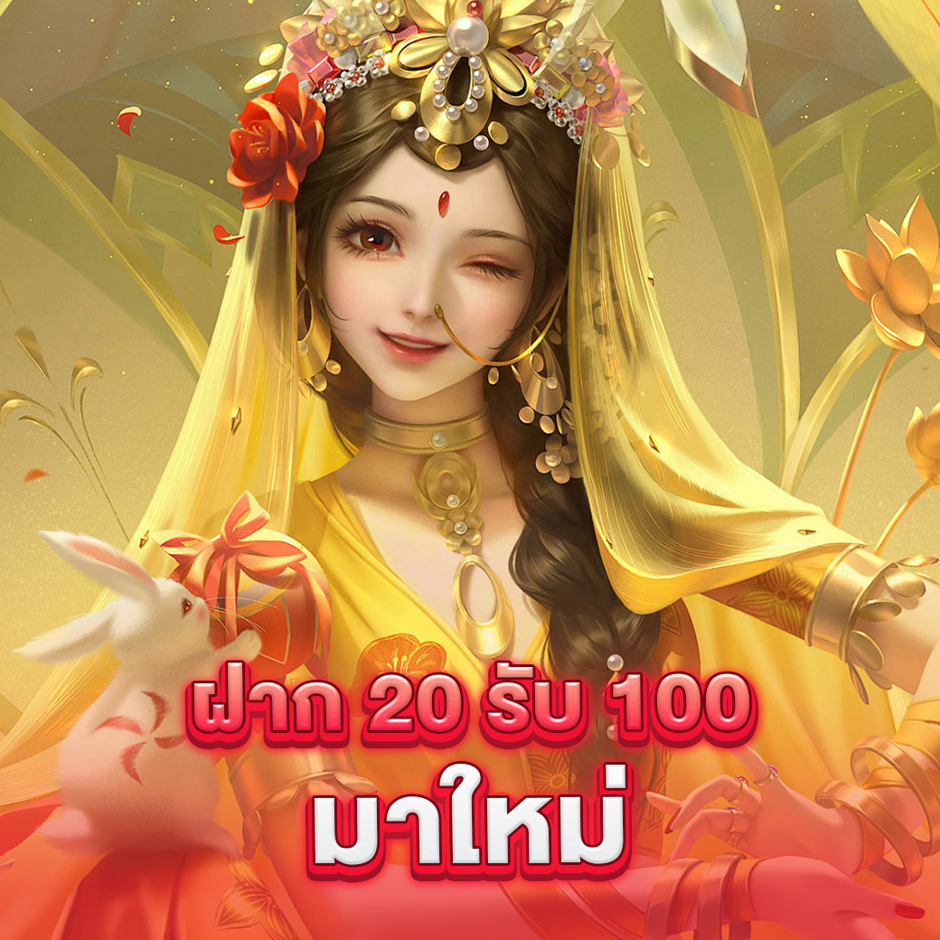 เว็บหวยออนไลน์ จ่ายจริง เว็บตรง สล็อต ฝากถอนออโต้ 2026