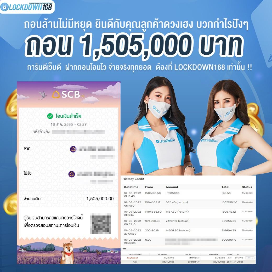 เว็บหวยออนไลน์ ถูกกฎหมาย เว็บตรง ฝากถอนออโต้ สล็อต ฝากถอนออโต้ 2026