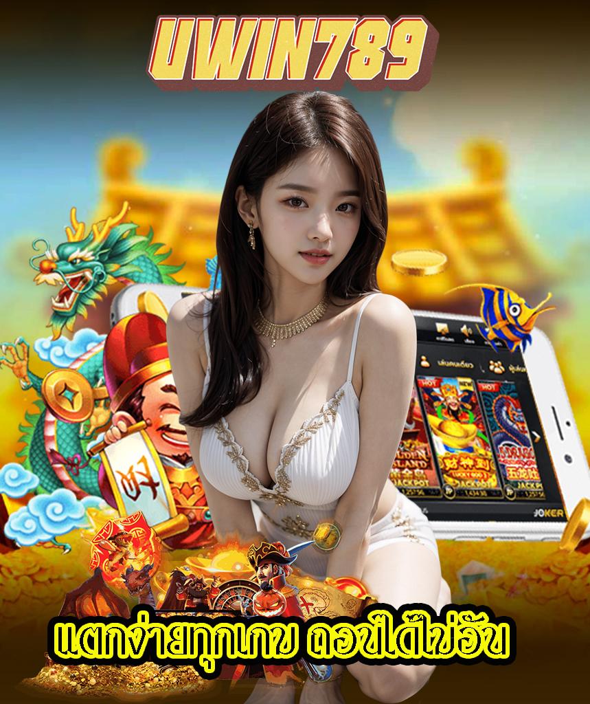 เว็บหวยออนไลน์ เว็บตรง สล็อต ฝากถอนออโต้ ไม่ผ่านเอเย่นต์ 2026