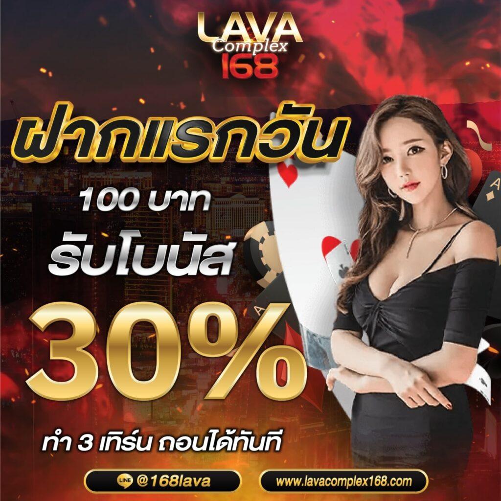 เว็บแพนด้า เว็บตรง สล็อต ฝากถอนออโต้ 2026
