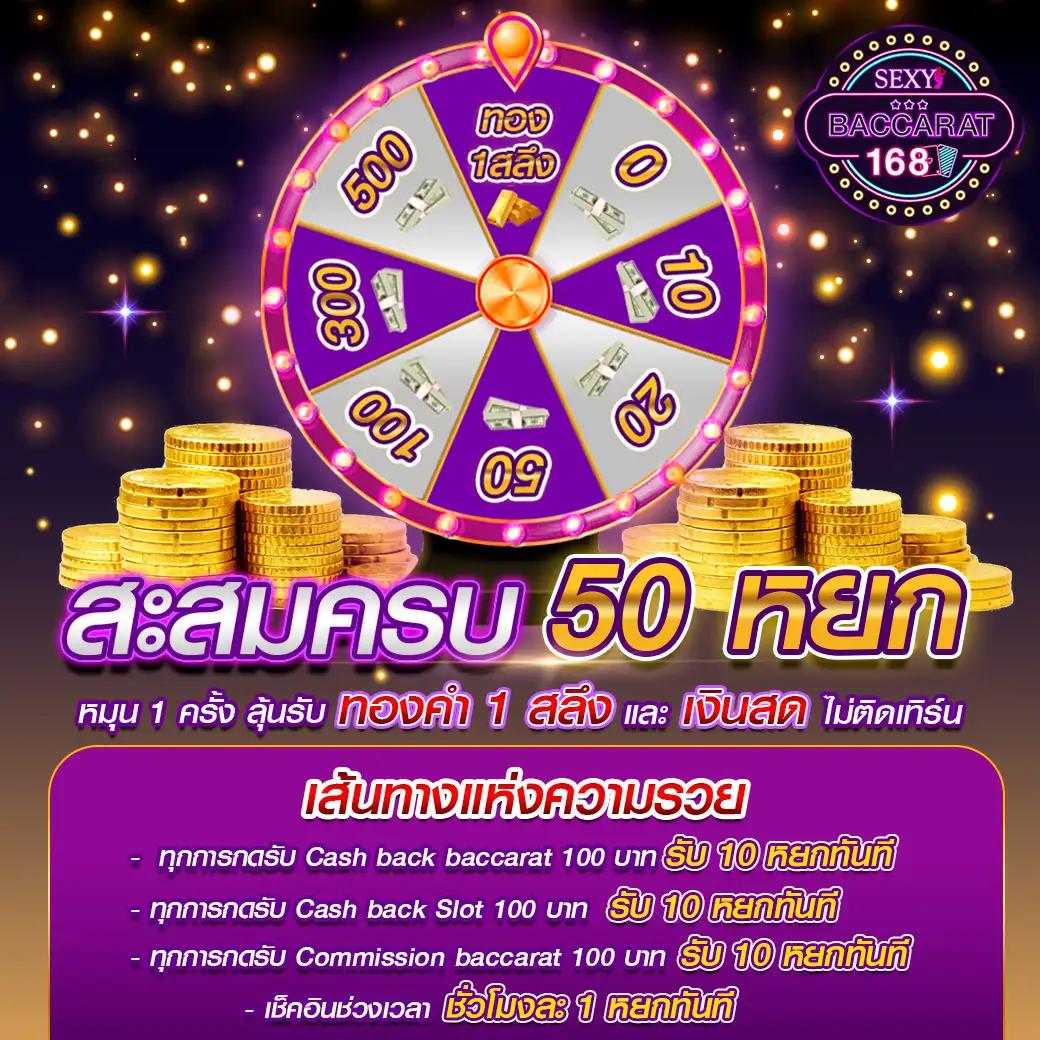 เว็บแมว888 เว็บตรง สล็อต ฝากถอนออโต้ ไม่ผ่านเอเย่นต์ 2026
