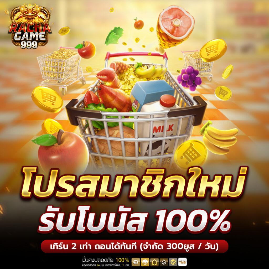 เว็บใจดี24 เว็บตรง สล็อต ฝากถอนออโต้ ไม่ผ่านเอเย่นต์ 2026