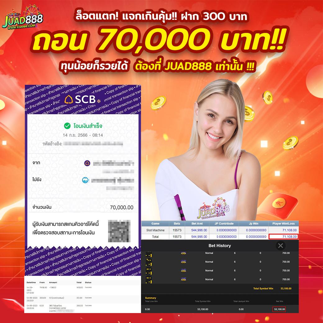 เว็บไทเกอร์444 เว็บตรง สล็อต ฝากถอนออโต้ ไม่ผ่านเอเย่นต์ 2026