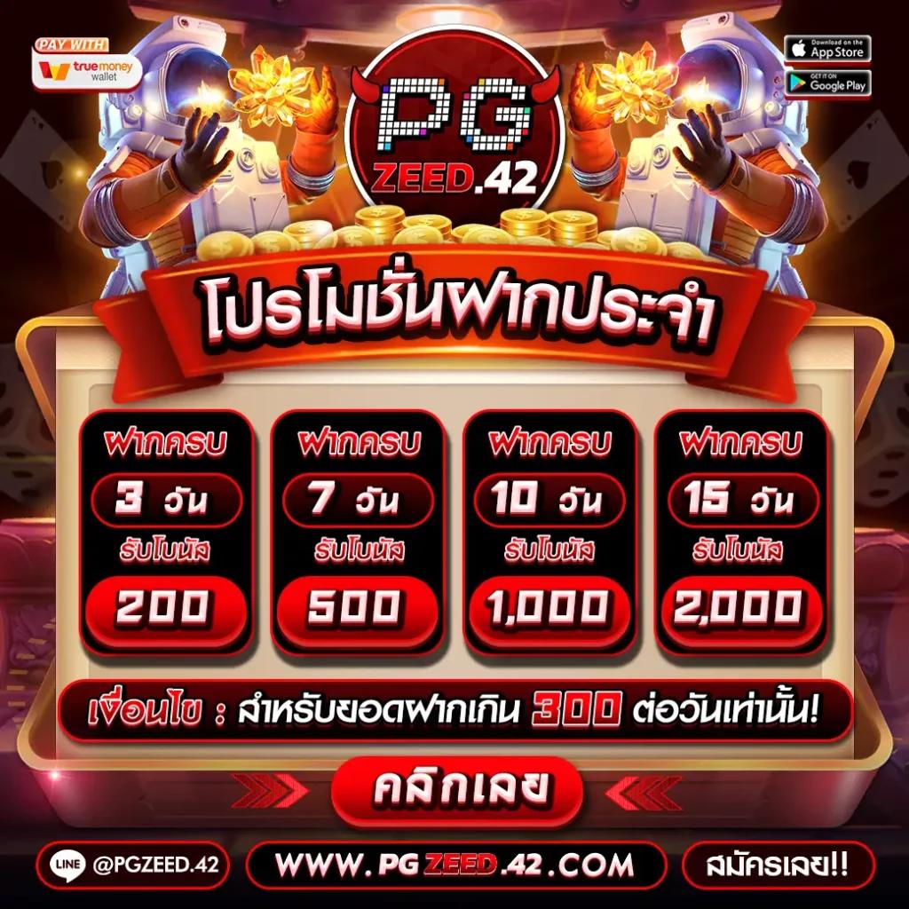 เว็ปสล็อต เว็บตรง สล็อต ฝากถอนออโต้ 2026