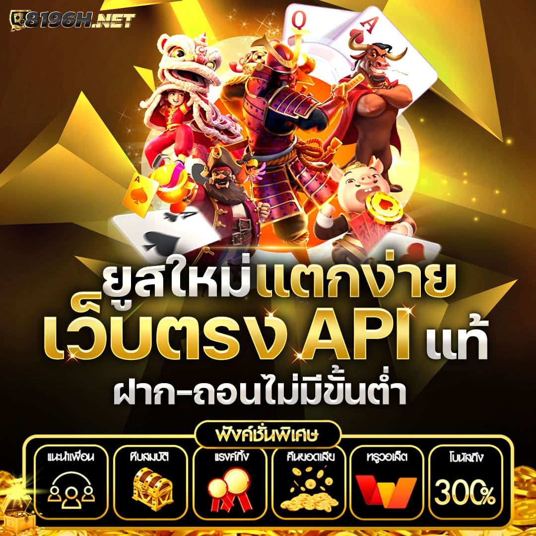 เศรษฐี168 เว็บตรง สล็อต ฝากถอนออโต้ ไม่ผ่านเอเย่นต์ 2026
