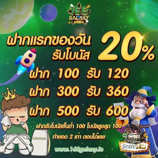 เอ็มโฟ เว็บตรง สล็อต ฝากถอนออโต้ ไม่ผ่านเอเย่นต์ 2026