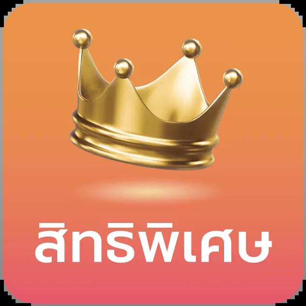 เฮง36 เว็บตรง สล็อต ฝากถอนออโต้ ไม่ผ่านเอเย่นต์ 2026