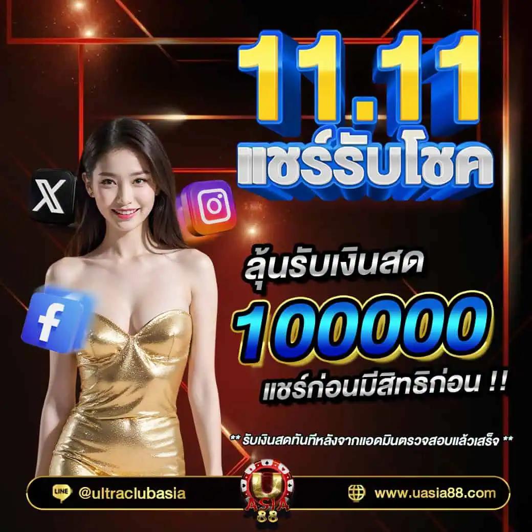 เฮง36สล็อต เว็บตรง สล็อต ฝากถอนออโต้ ไม่ผ่านเอเย่นต์ 2026