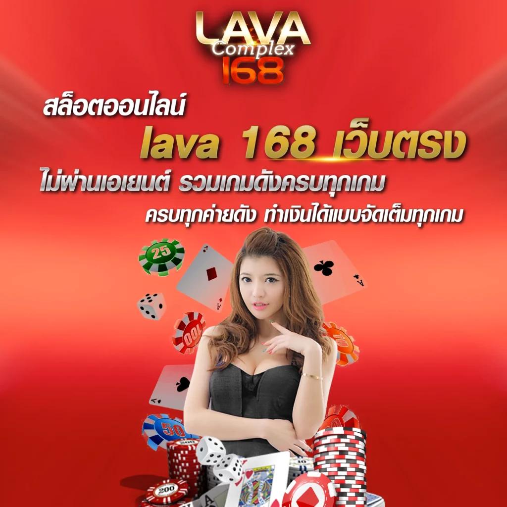 แตกดี 168 สล็อต เว็บตรง สล็อต ฝากถอนออโต้ ไม่ผ่านเอเย่นต์ 2026