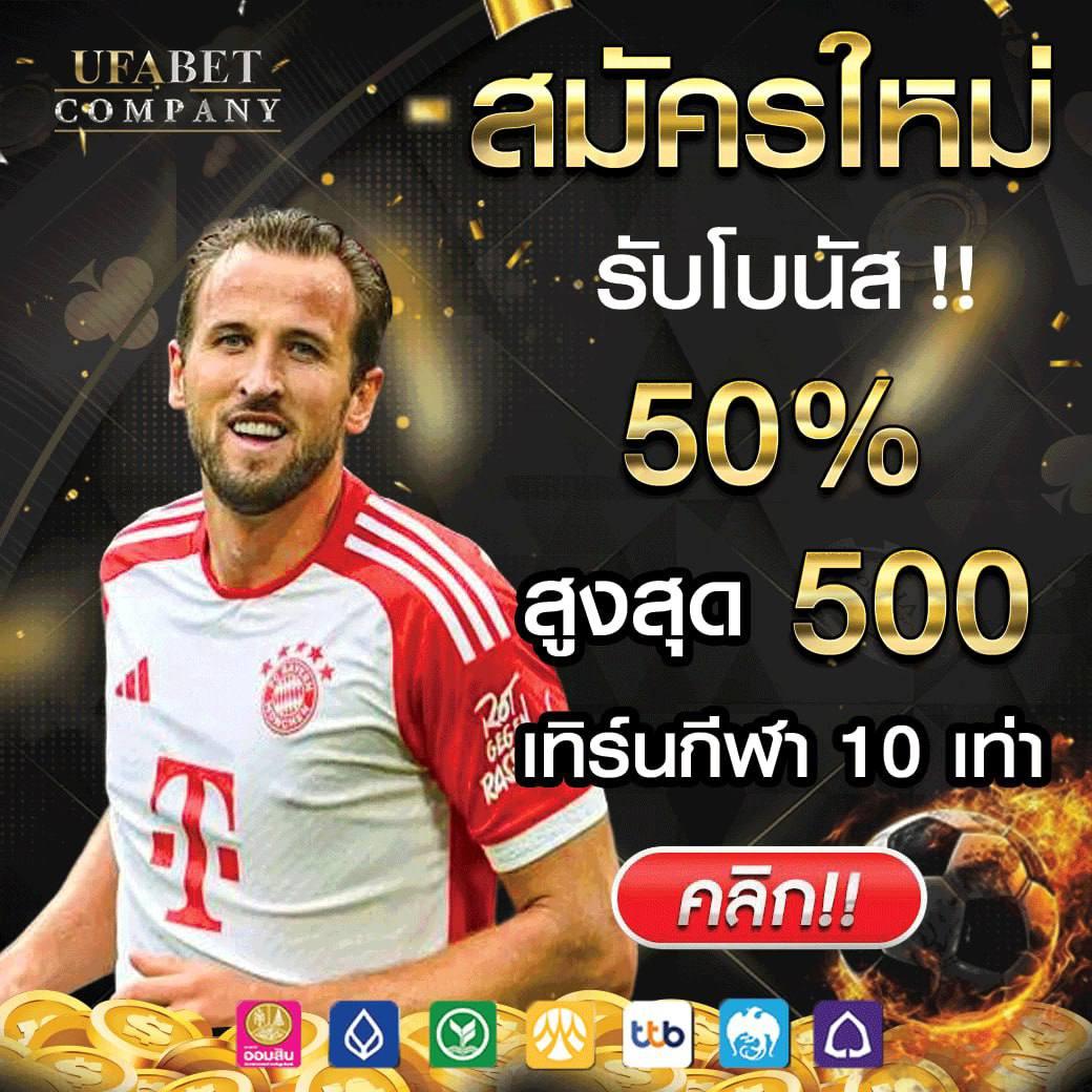 แทงหวย เว็บตรง สล็อต ฝากถอนออโต้ ไม่ผ่านเอเย่นต์ 2026