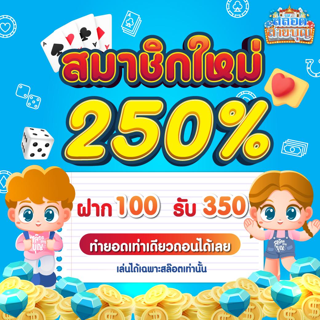 แพทเบส com เว็บตรง สล็อต ฝากถอนออโต้ ไม่ผ่านเอเย่นต์ 2026