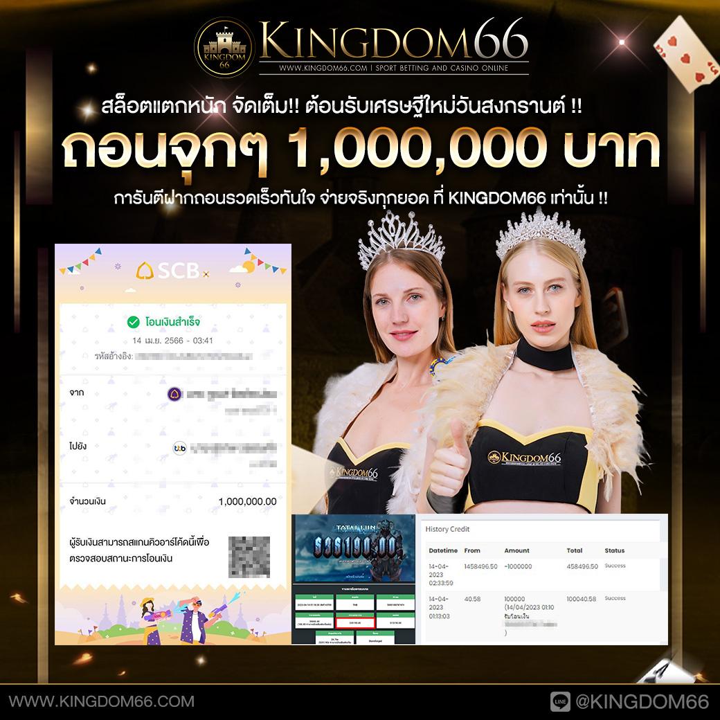 โกเด้นโก เว็บตรง สล็อต ฝากถอนออโต้ ไม่ผ่านเอเย่นต์ 2026