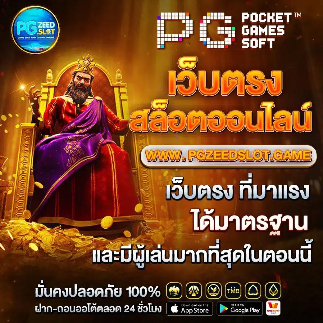 โค้ดเครดิตฟรีไม่ต้องแชร์ เว็บตรง สล็อต ฝากถอนออโต้ ไม่ผ่านเอเย่นต์ 2026