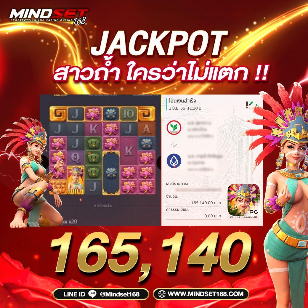 โจ๊กเกอร์369 เว็บตรง สล็อต ฝากถอนออโต้ไม่ผ่านเอเย่นต์ 2026