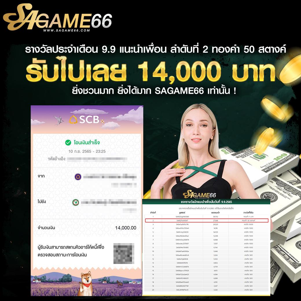 โทนี่168 เว็บตรง สล็อต ฝากถอนออโต้ ไม่ผ่านเอเย่นต์ 2026