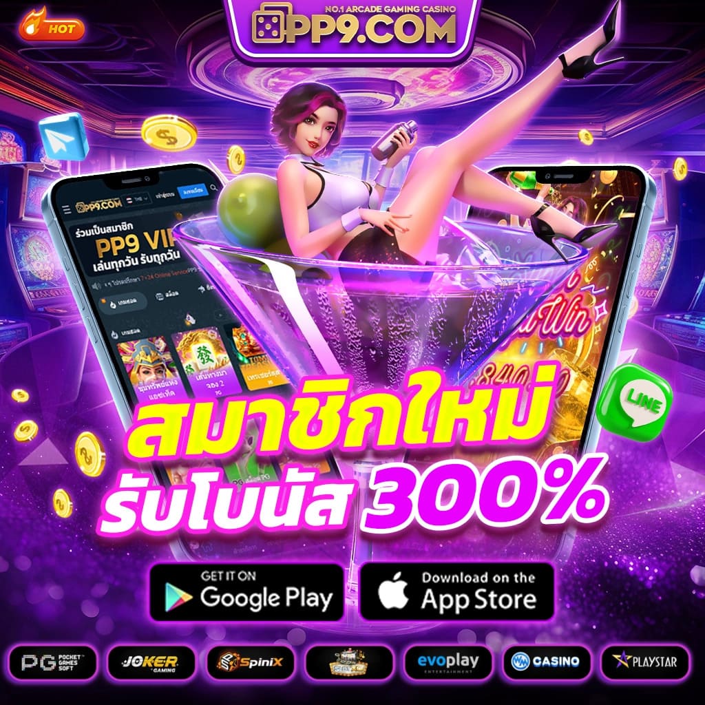 โปรฝาก5รับ100ถอนไม่อั้นวอเลท เว็บตรง สล็อต ฝากถอนออโต้ 2026