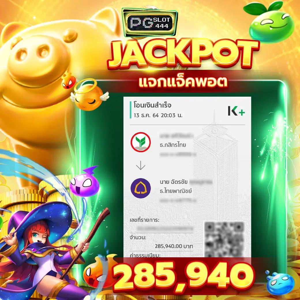 โหลดlottovip เว็บตรง สล็อต ฝากถอนออโต้ ไม่ผ่านเอเย่นต์ 2026