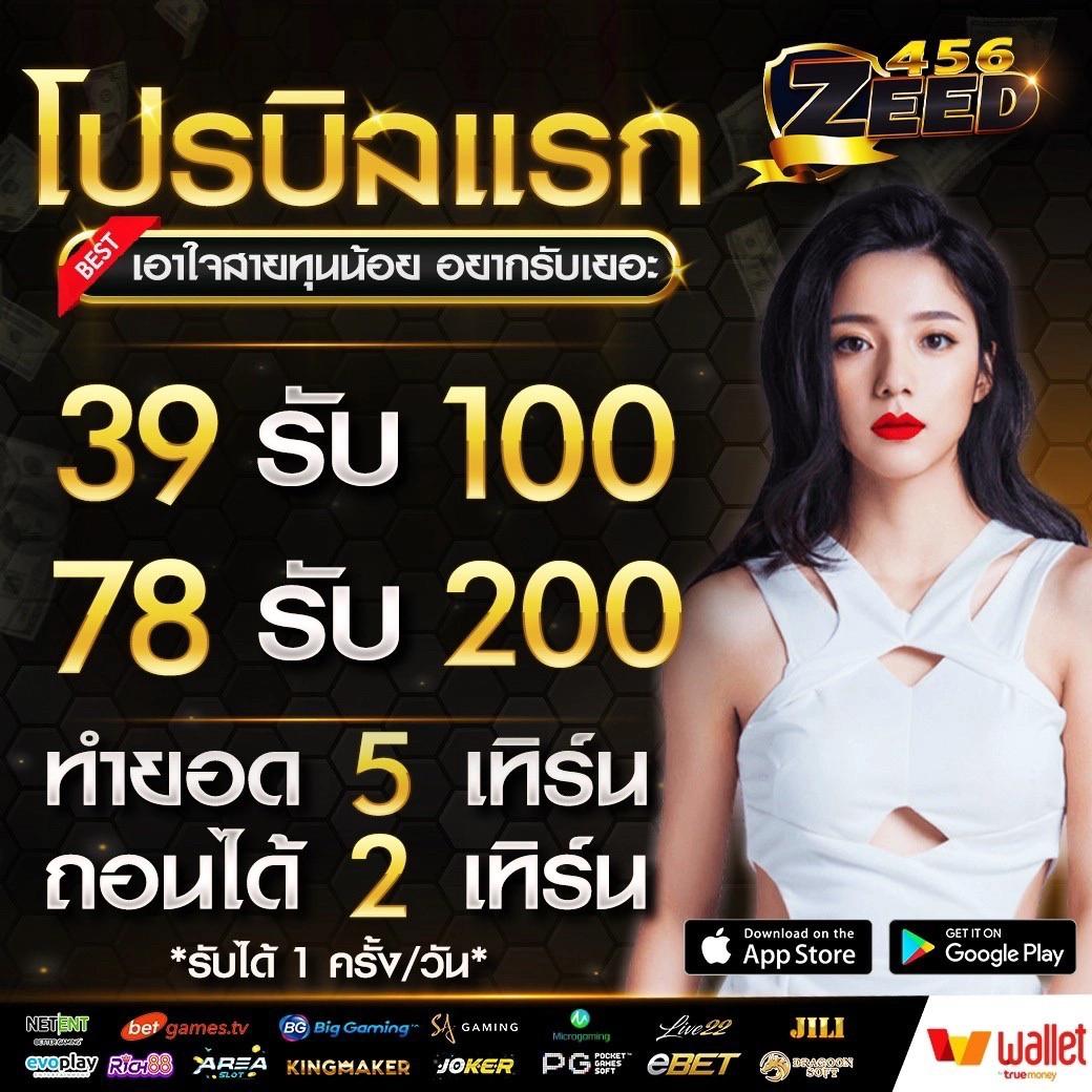 โอเคคาสิโน เว็บตรง สล็อต ฝากถอนออโต้ ไม่ผ่านเอเย่นต์ 2026