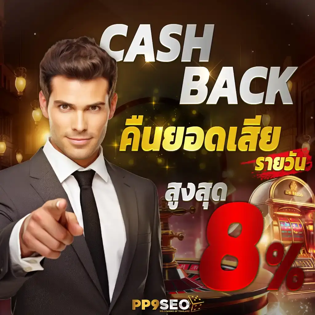 ไทยล็อตโต้ เว็บตรง สล็อต ฝากถอนออโต้ ไม่ผ่านเอเย่นต์ 2026
