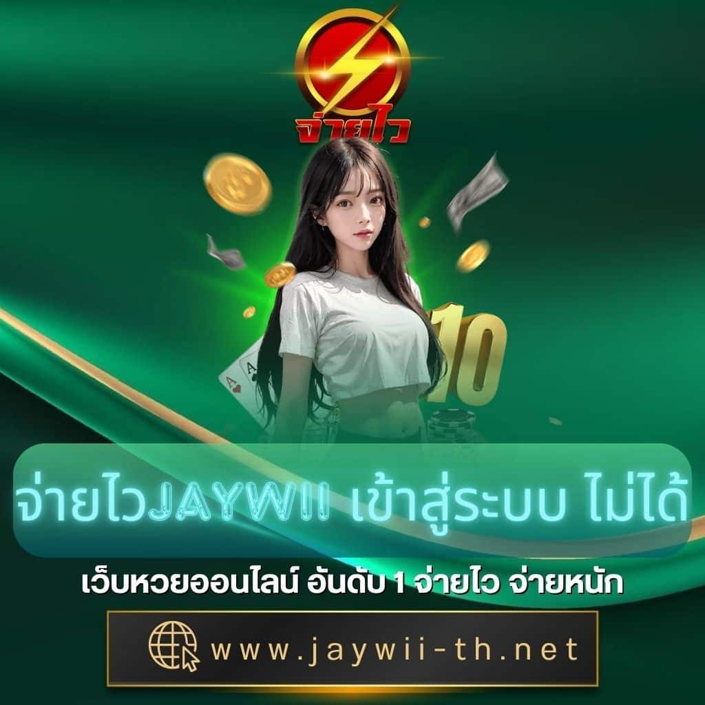 ไทเกอร์711 เว็บตรง สล็อต ฝากถอนออโต้ ไม่ผ่านเอเย่นต์ 2026